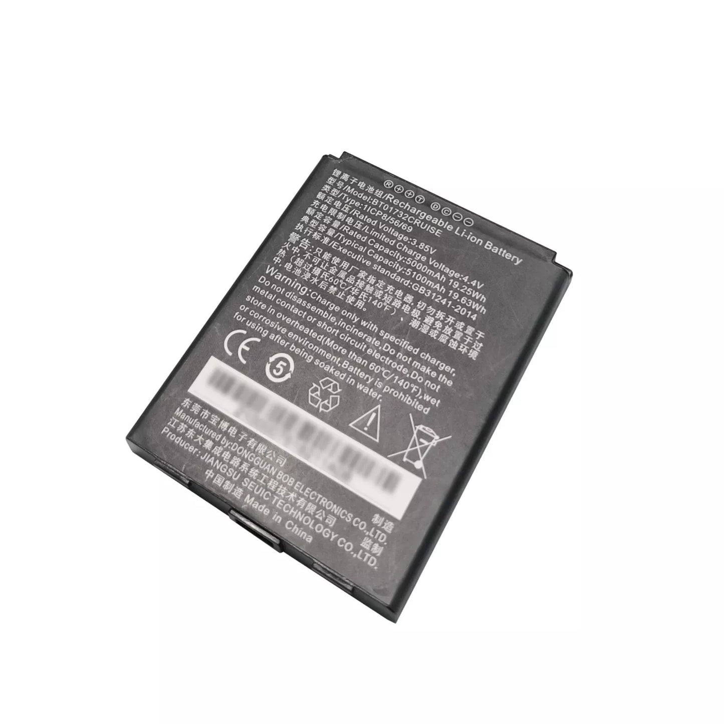 5000mAh Rechargeable Li-ion Battery For CRUISE 2-Portable Barcode Scanner
