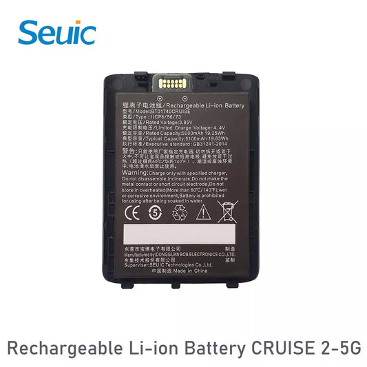 5000mAh Rechargeable Li-ion Battery For CRUISE2 5G Rugged Mobile Computer